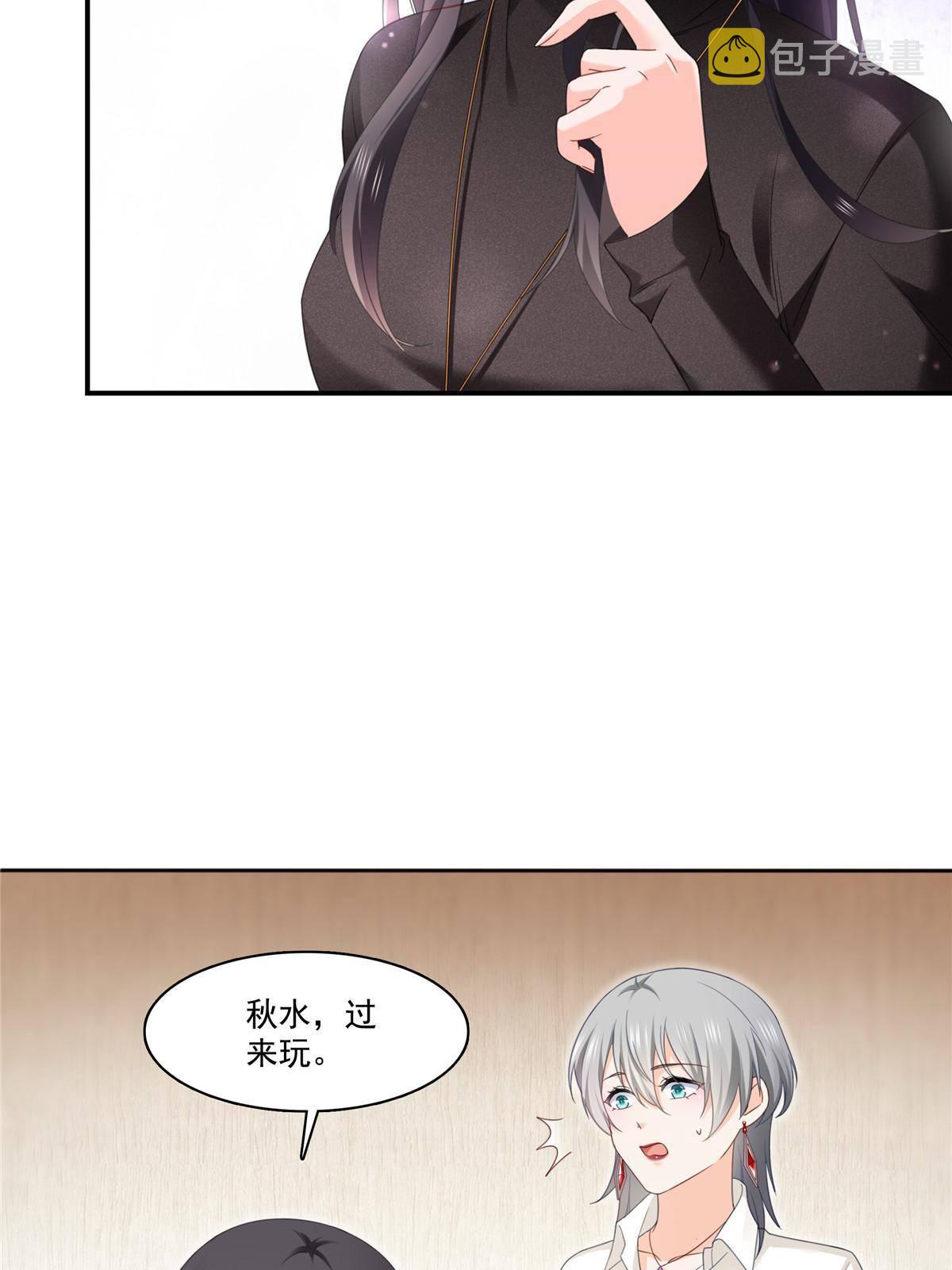 第272话凶残至极的大BOSS14