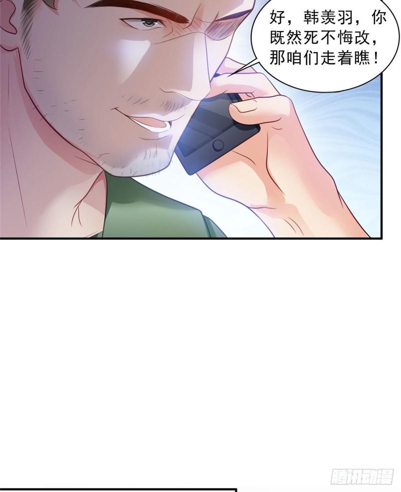 第六十九话 换个身份4