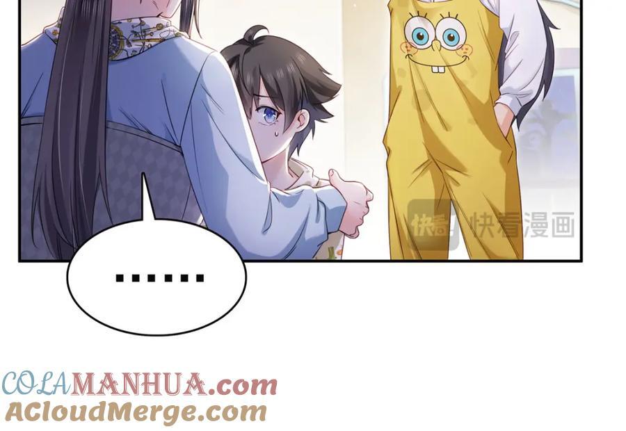 第428话 不能欺负我妈妈36