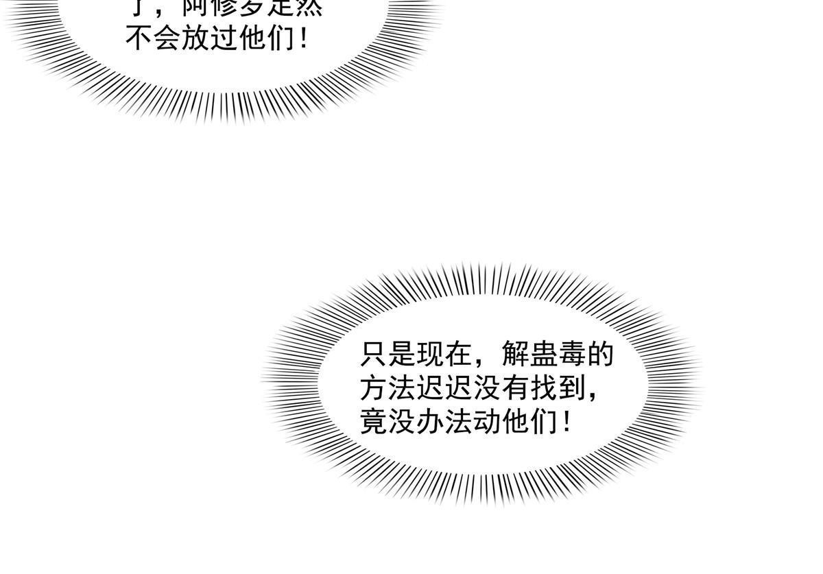 第331话 关门，放大白！24