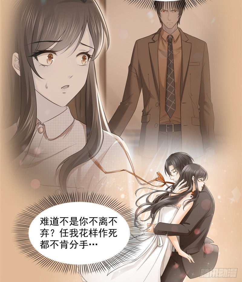 第一百四十二话 护你一世周全3