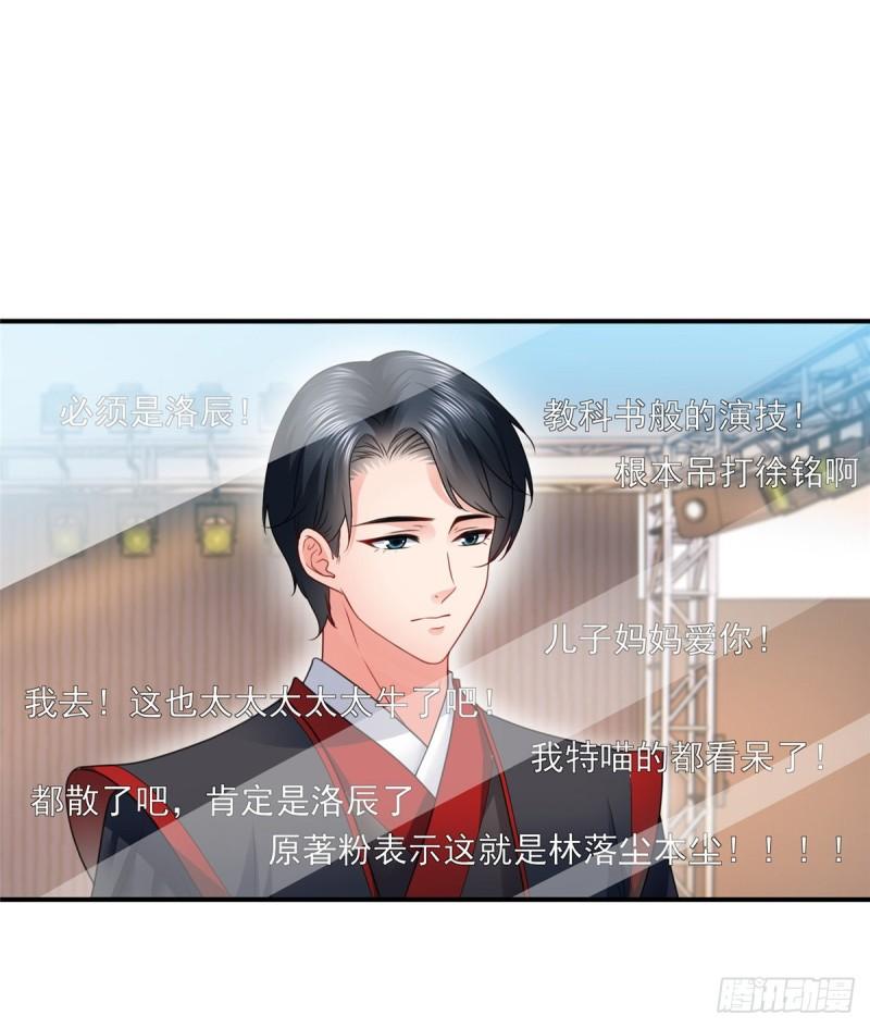 第一百一十七话 超越自我24
