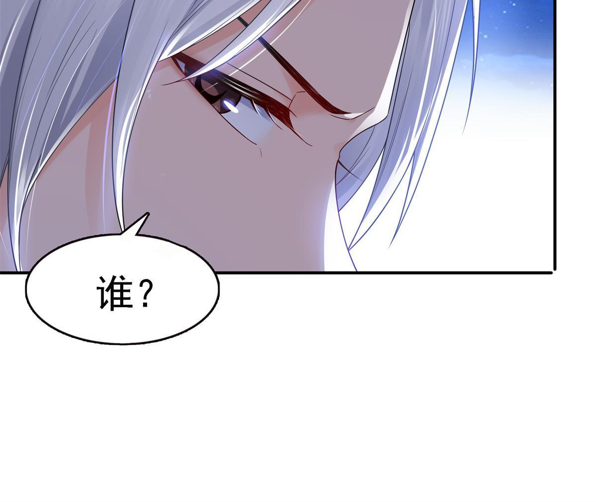 第297话 滴，护妻狂魔上线47