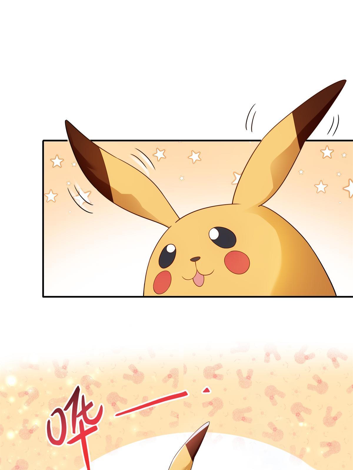 第287话 如怪物般强大！12