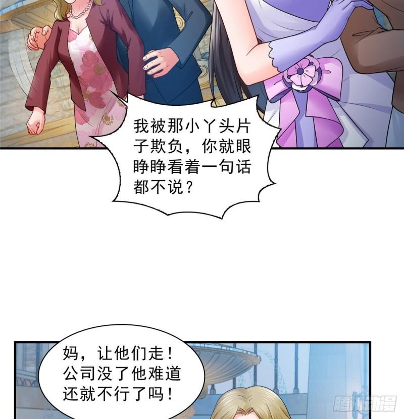 第八十八话 如临大敌39