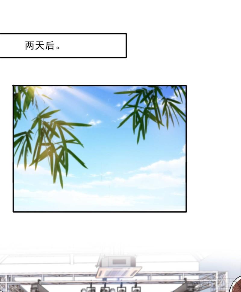 第一百一十六话 绯闻与试镜24