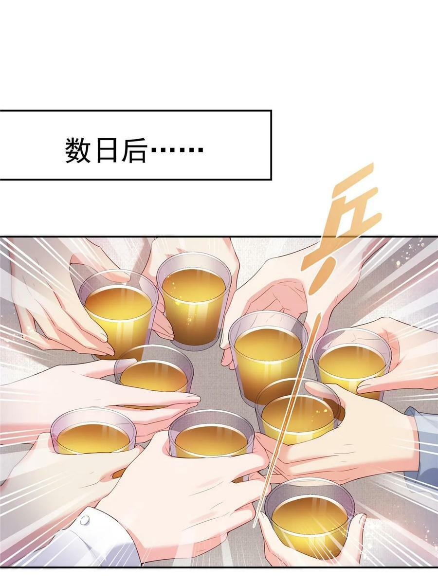 第387话 尘埃落定43