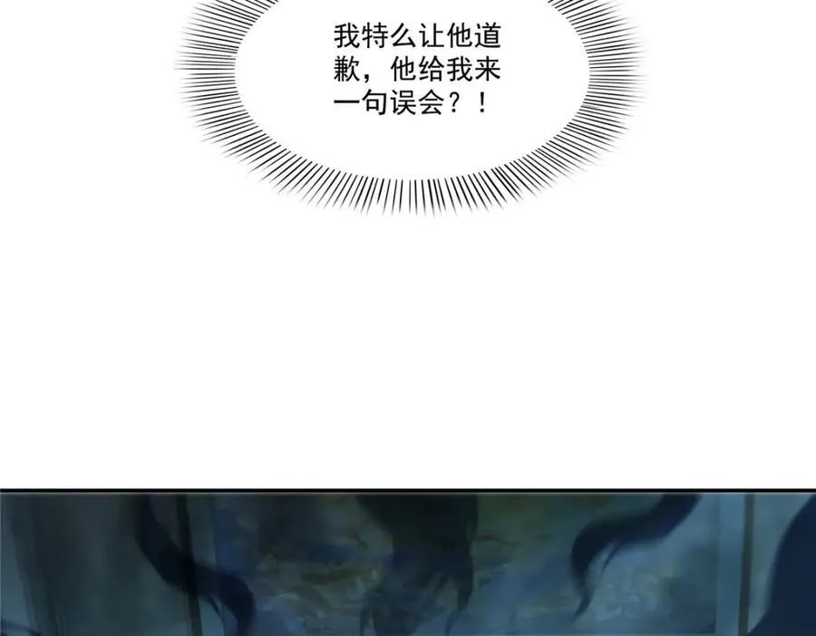 第476话 让他们搬22