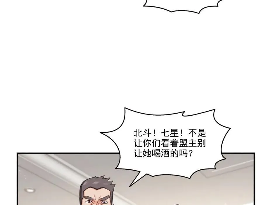 第469话 我惦记你一辈子51