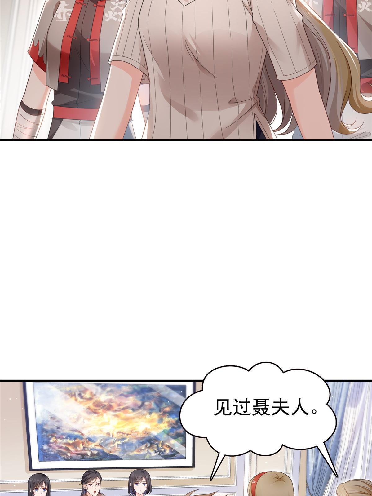 第319话 真正的聂无忧！4