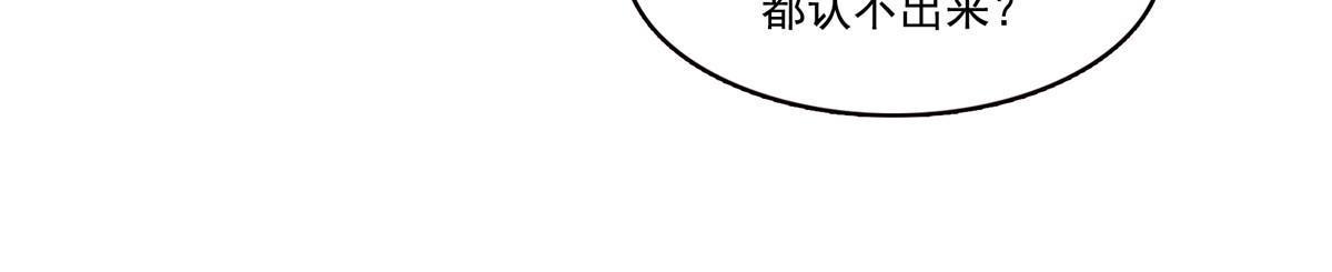 第337话 聂无忧是冒充的17