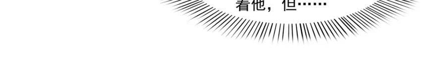 第425话 是我和司夜寒的孩子！77