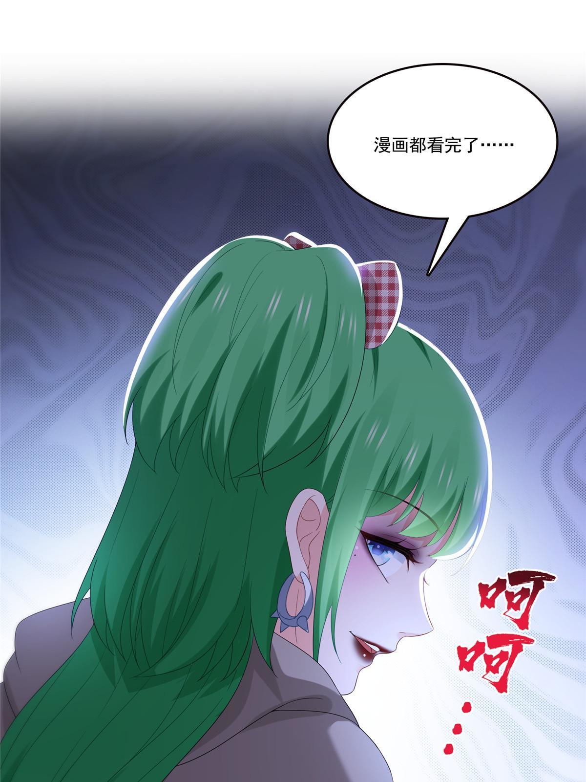 第345话 三天足以52