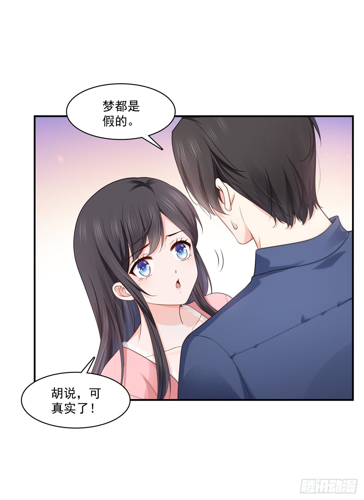 第235话 冤家路窄12