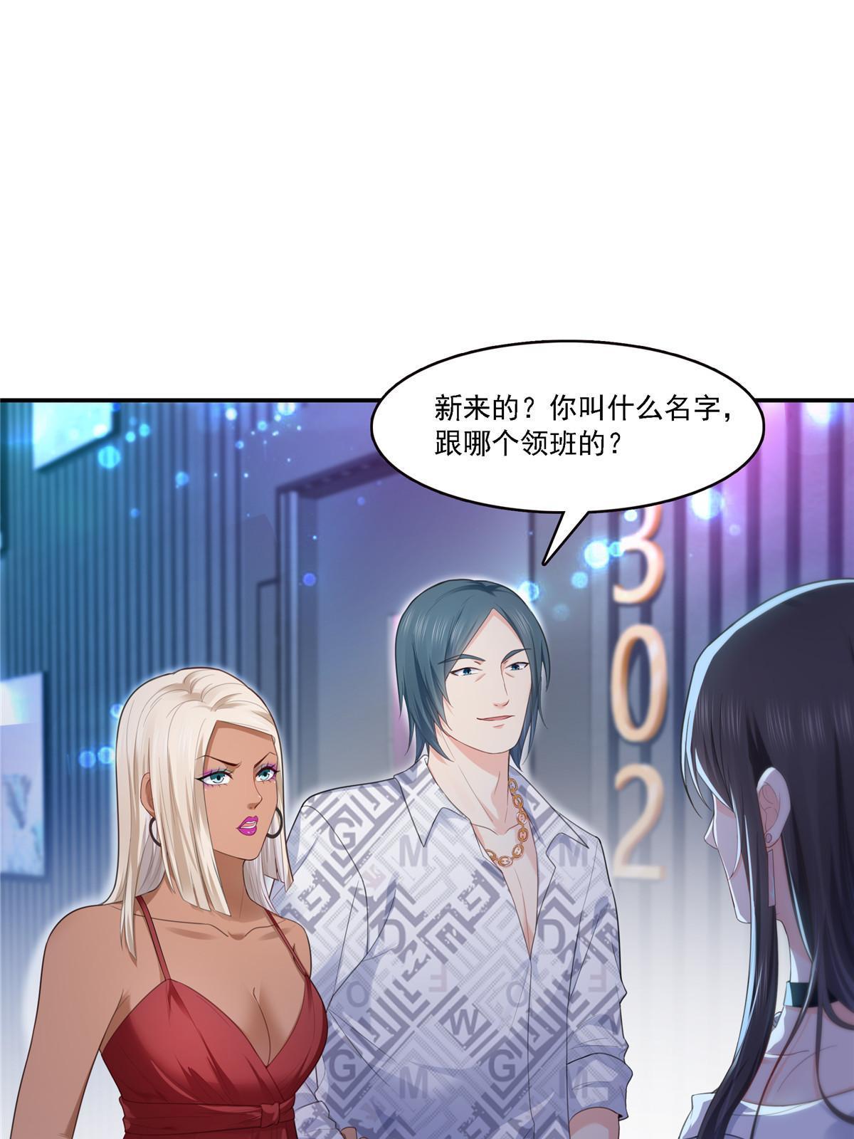 第283话 纪皇的颜值35