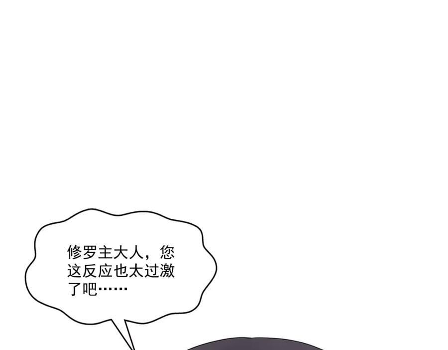 第419话 亲自过去把人扒光99