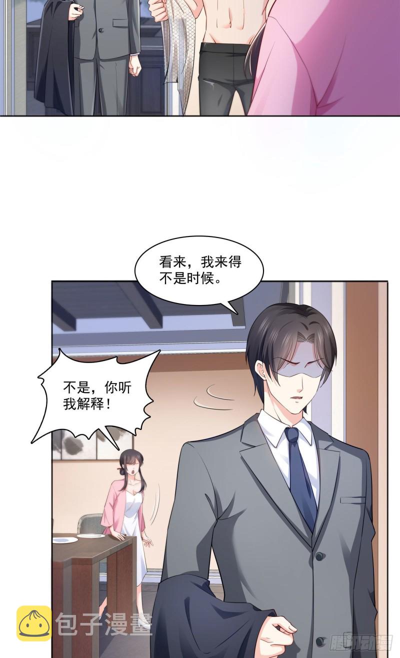 第177话 看来我来的不是时候12