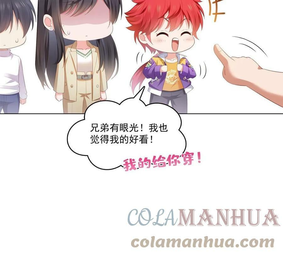 第374话 砸场子！9