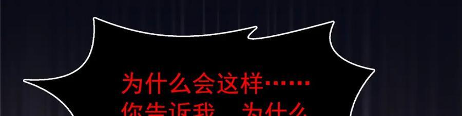 第416话 两段回忆47