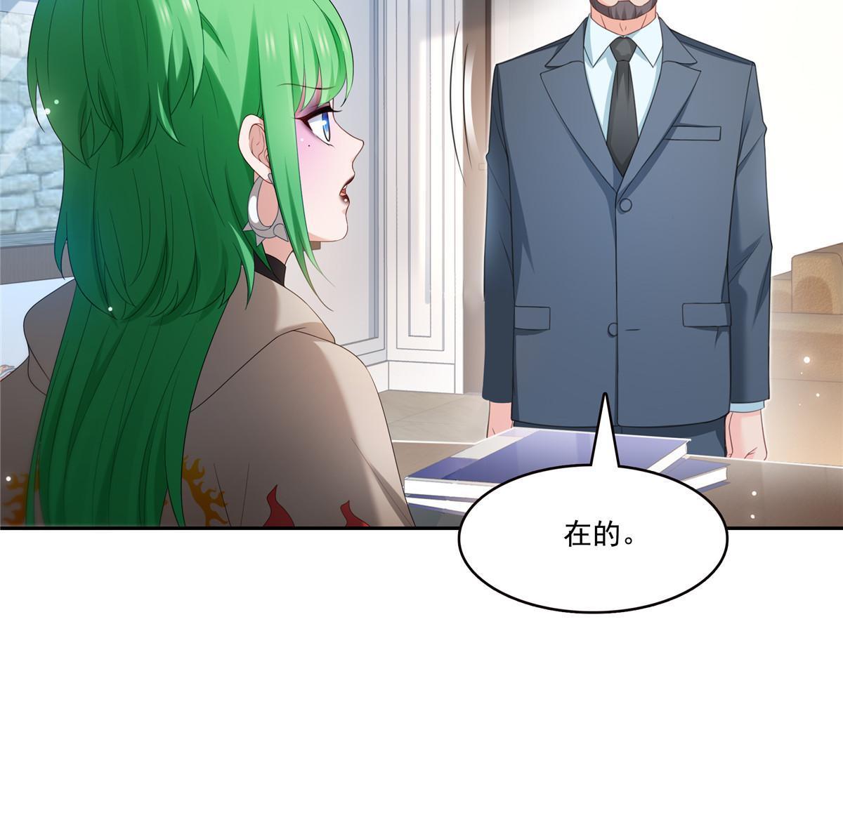 第345话 三天足以41