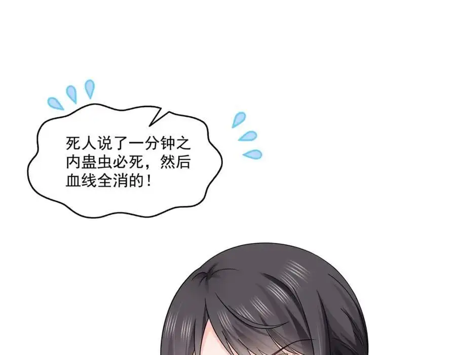 第446话 要你抱抱我18