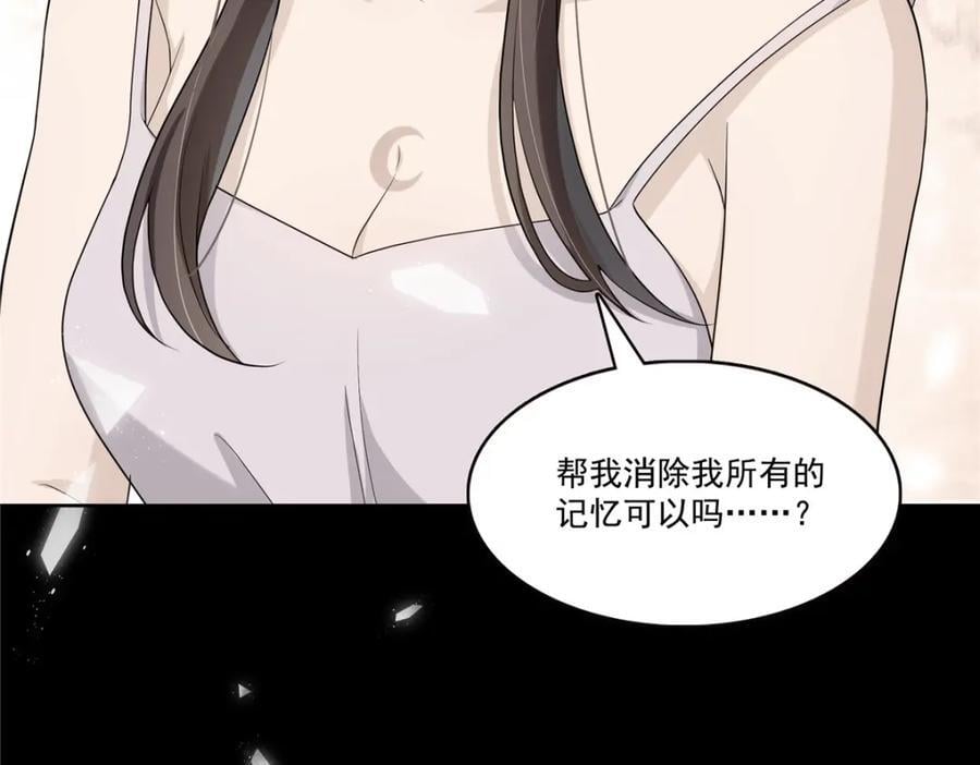 第416话 两段回忆99