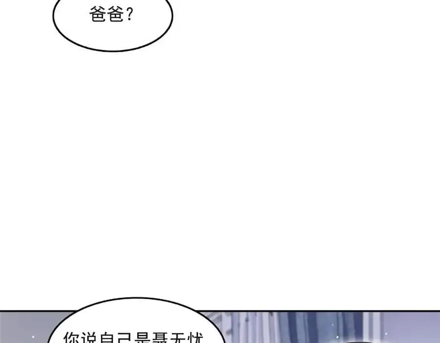 第460话 我才是堂堂的亲妈！62
