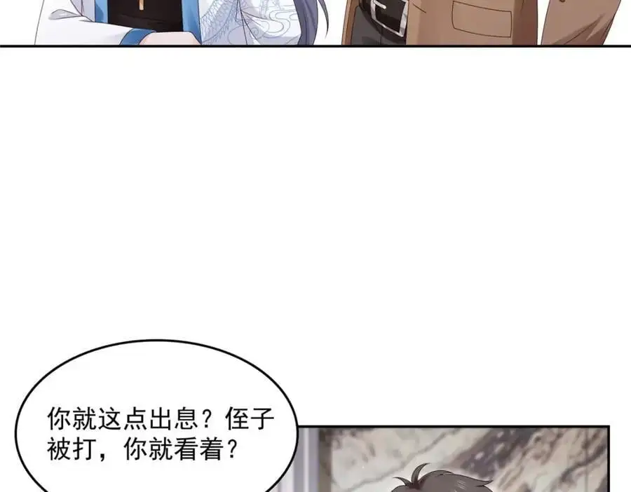 第460话 我才是堂堂的亲妈！11