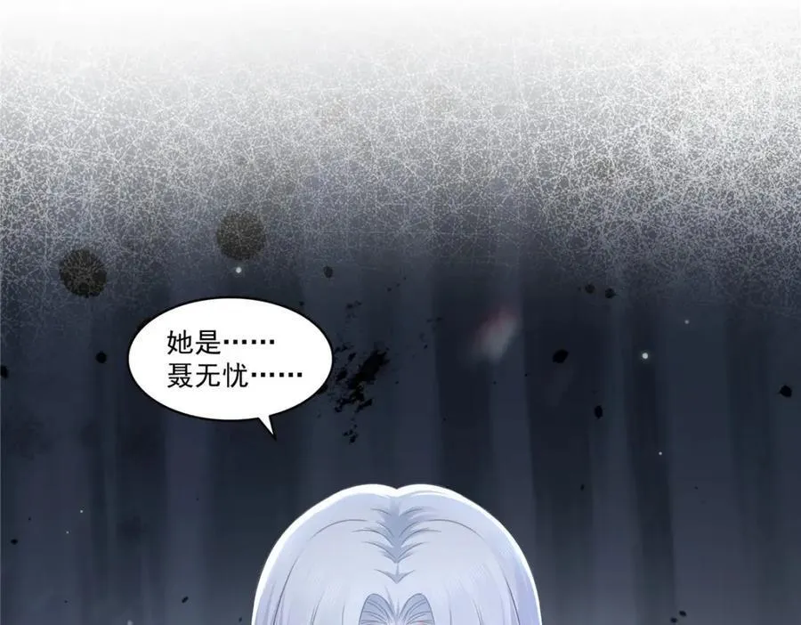 第472话 把人交给我21