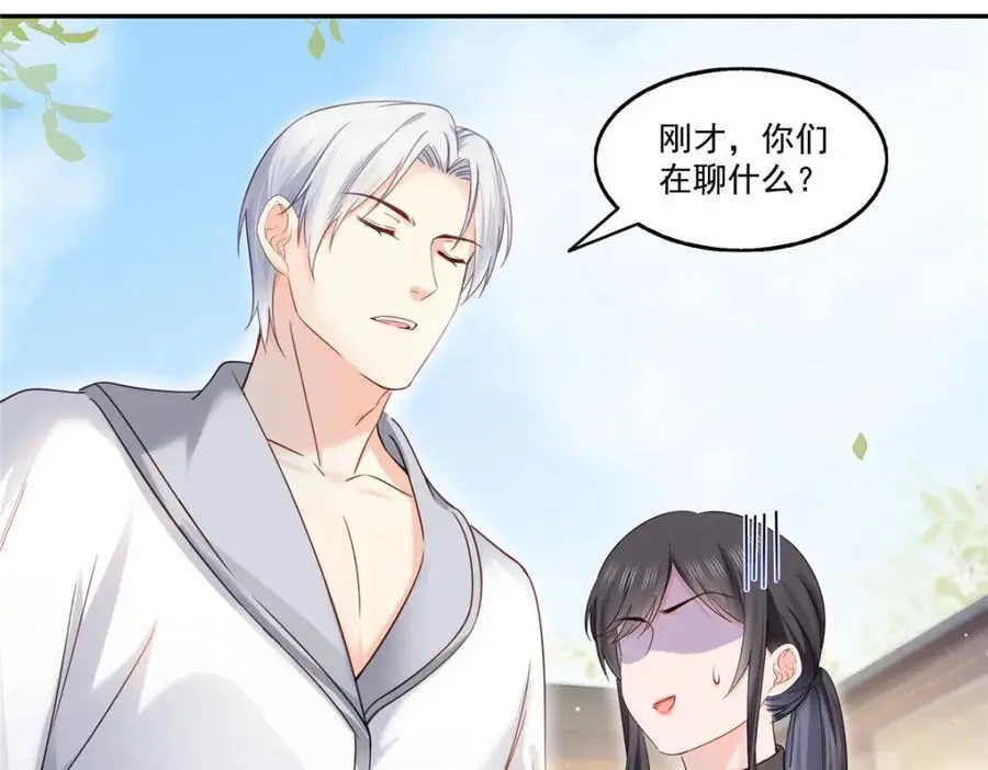 第439话 想看我失控？31
