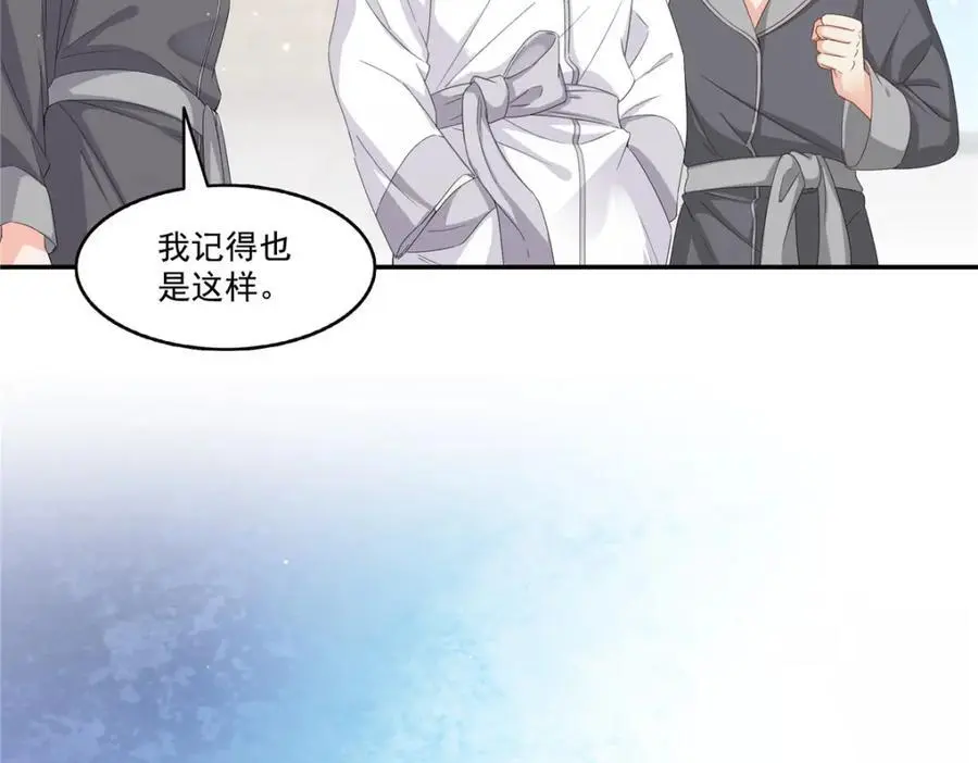 第440话 还幽了个会9