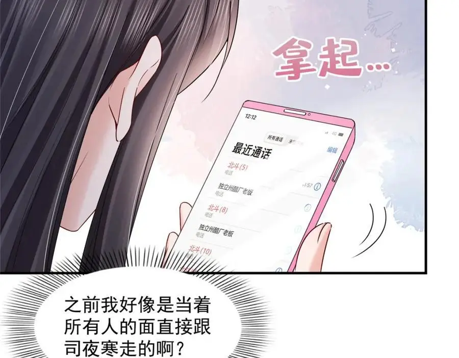 第451话 醋厂老板的MW31