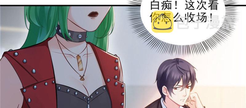 第十四话 天才54