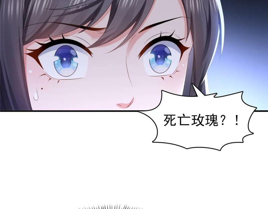 第400话 上一任死亡玫瑰，Eric34