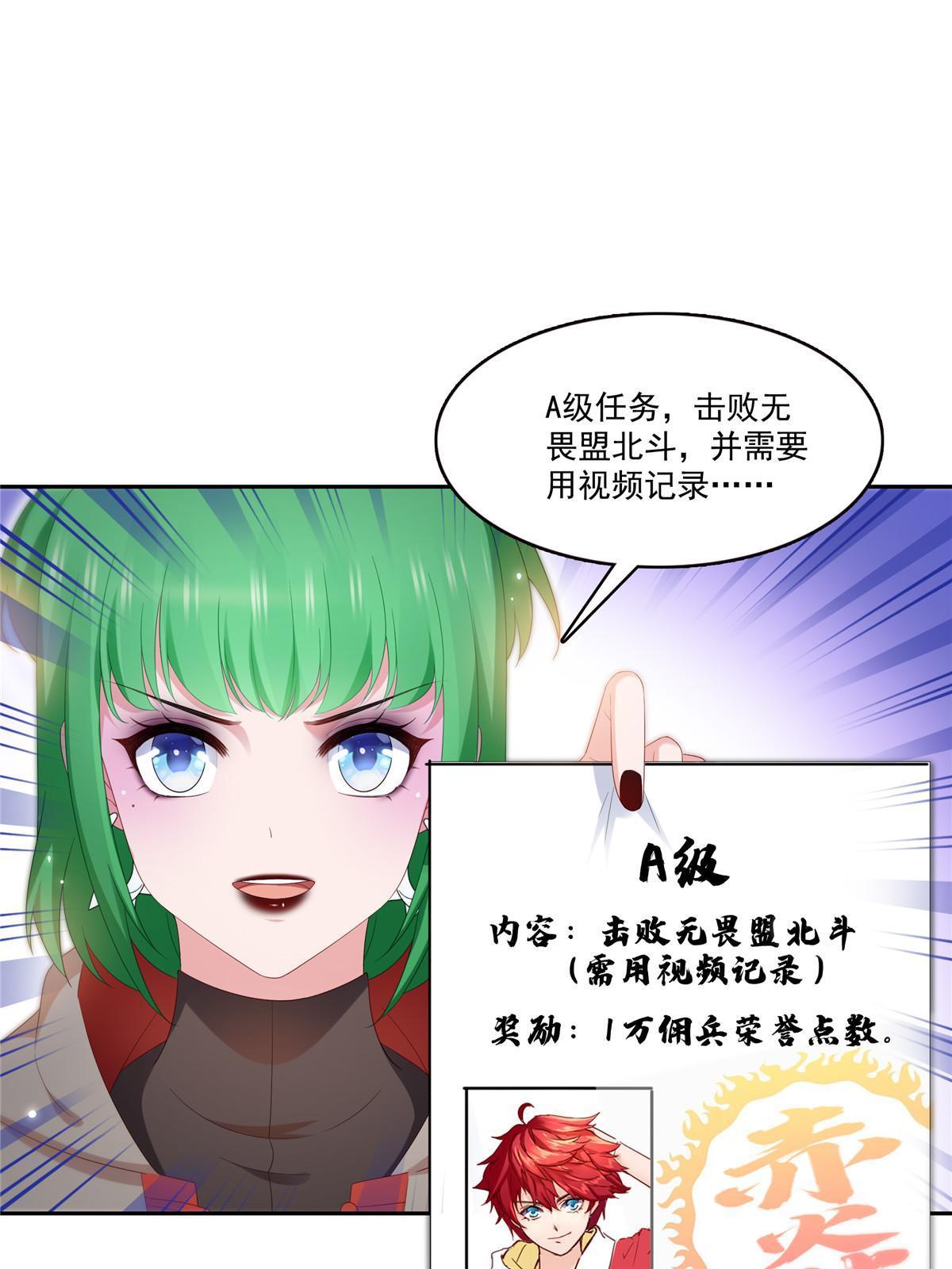 第345话 三天足以21