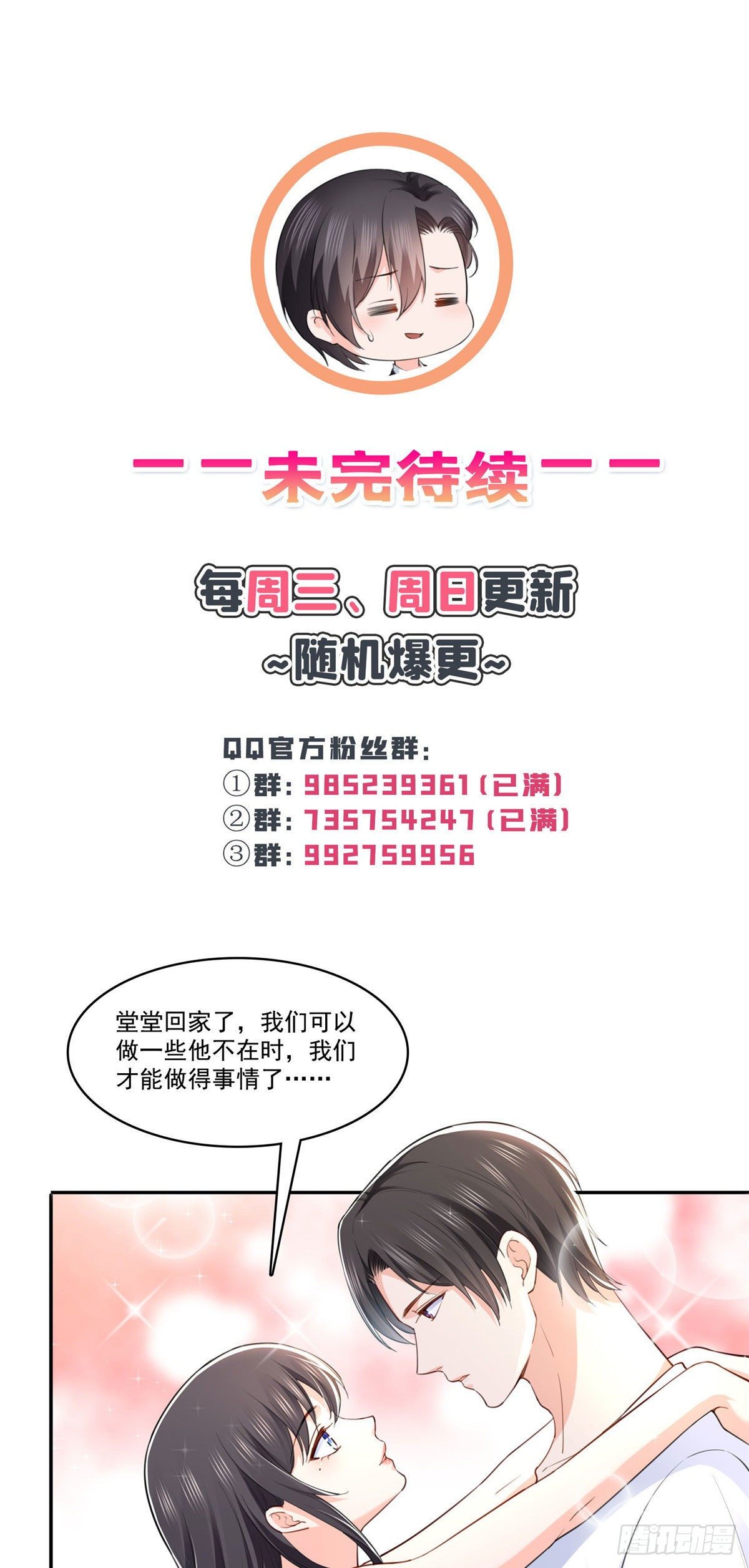 第251话 远大目标39