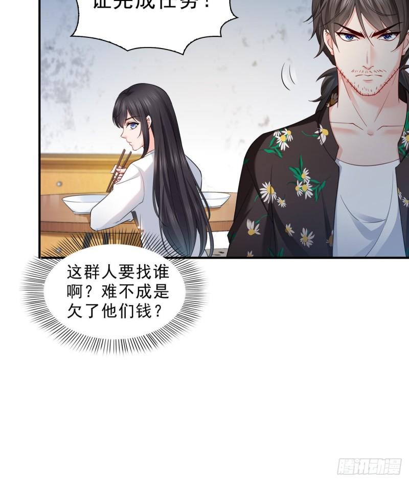 第九十话 传销团队？28