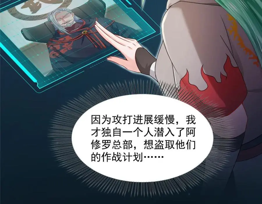 第464话 惊鸿一瞥31