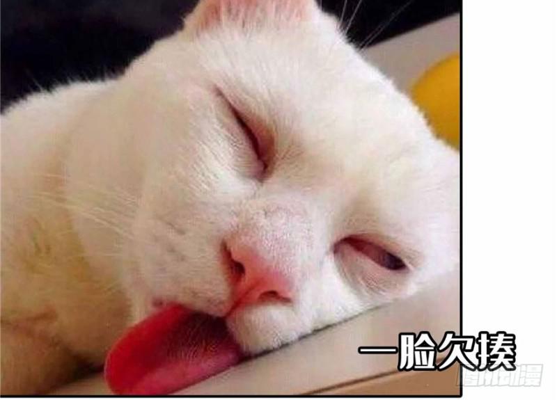 第三十三话 撕开真面目！153
