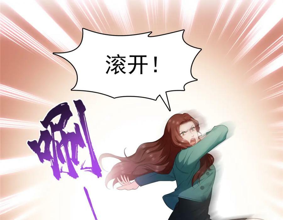 第400话 上一任死亡玫瑰，Eric63