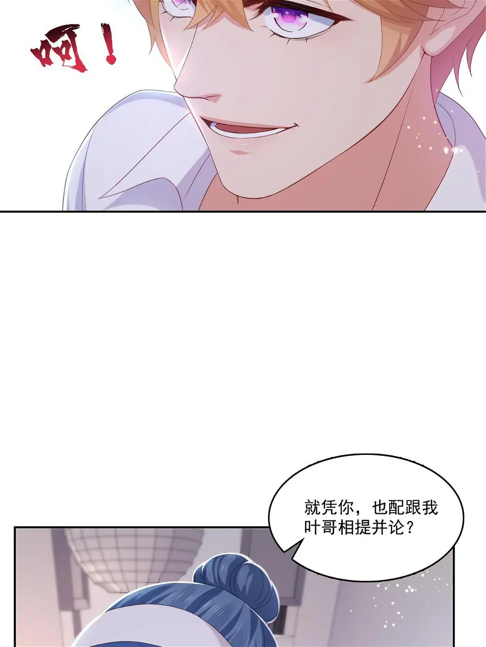 第373话 千钧一发32