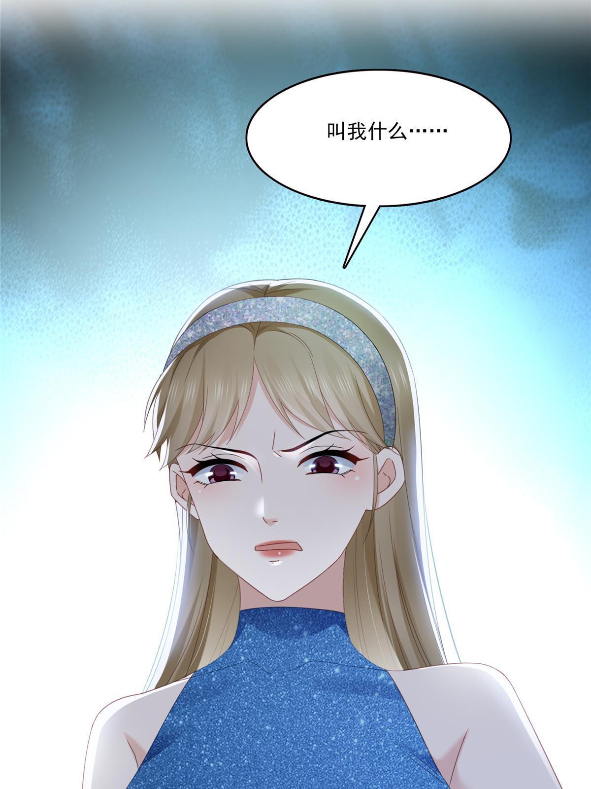 第326话 丢不起这个脸45