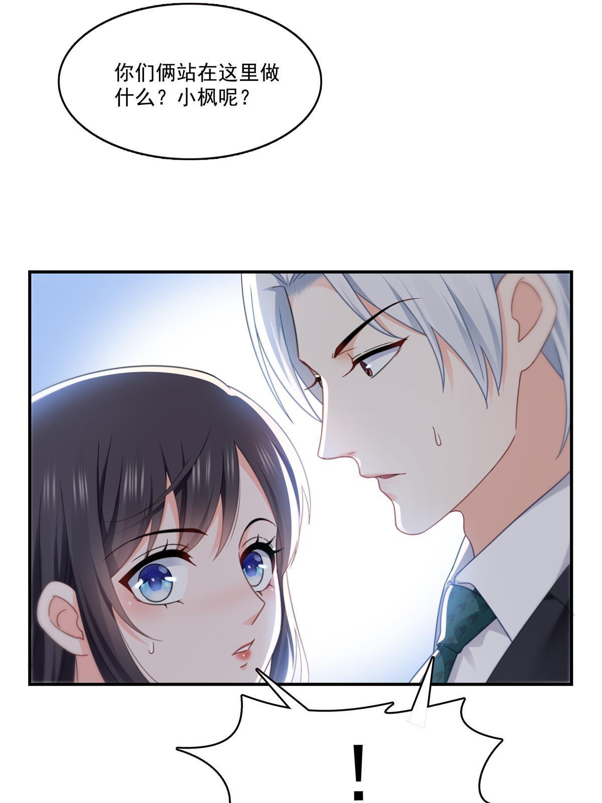 第307话 先礼后兵41