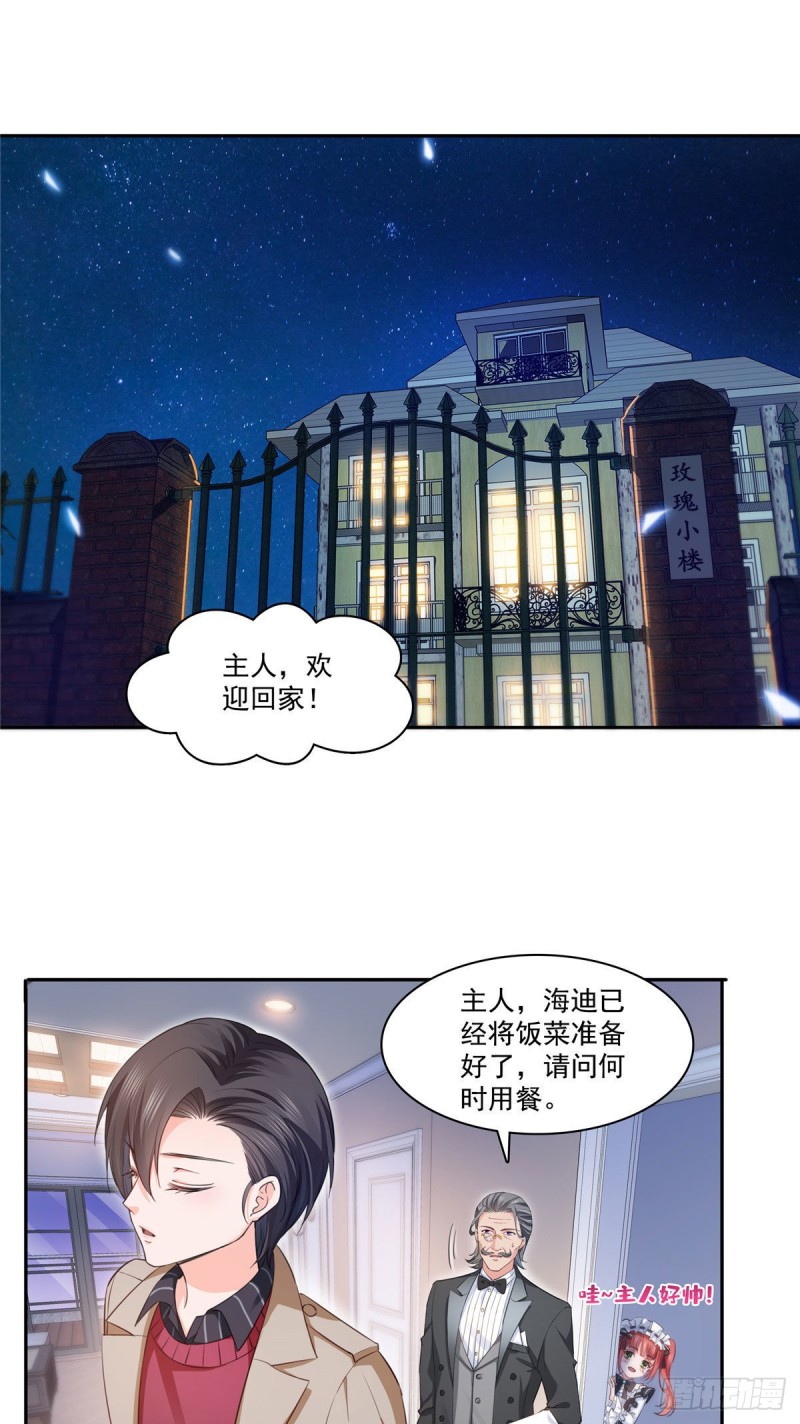 第177话 看来我来的不是时候1