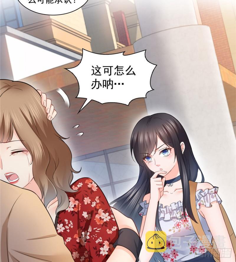 第六十八话 大明星的灾难20