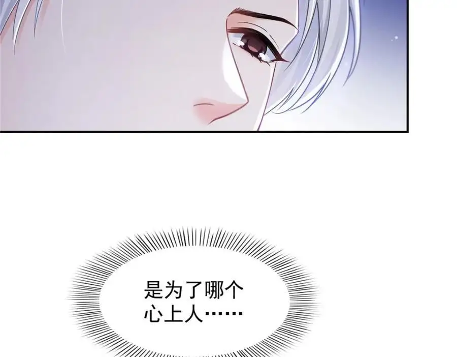 第448话 你是大猪蹄子！34