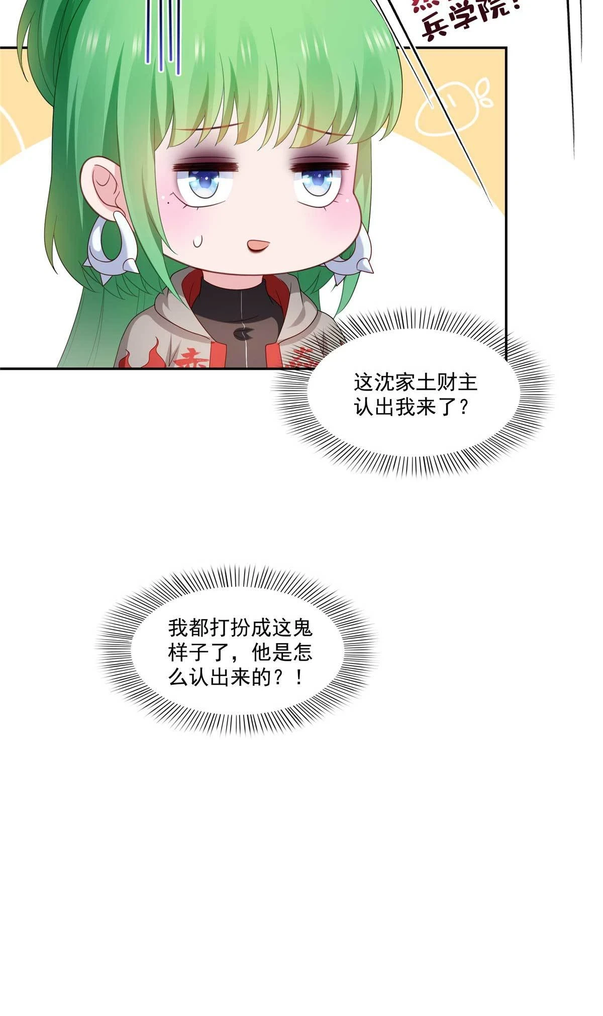 第365 高点数任务40