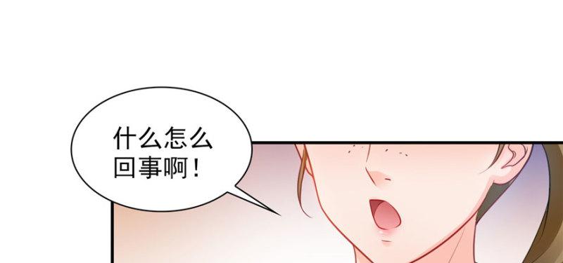 第三十二话 你不是最清楚吗？17