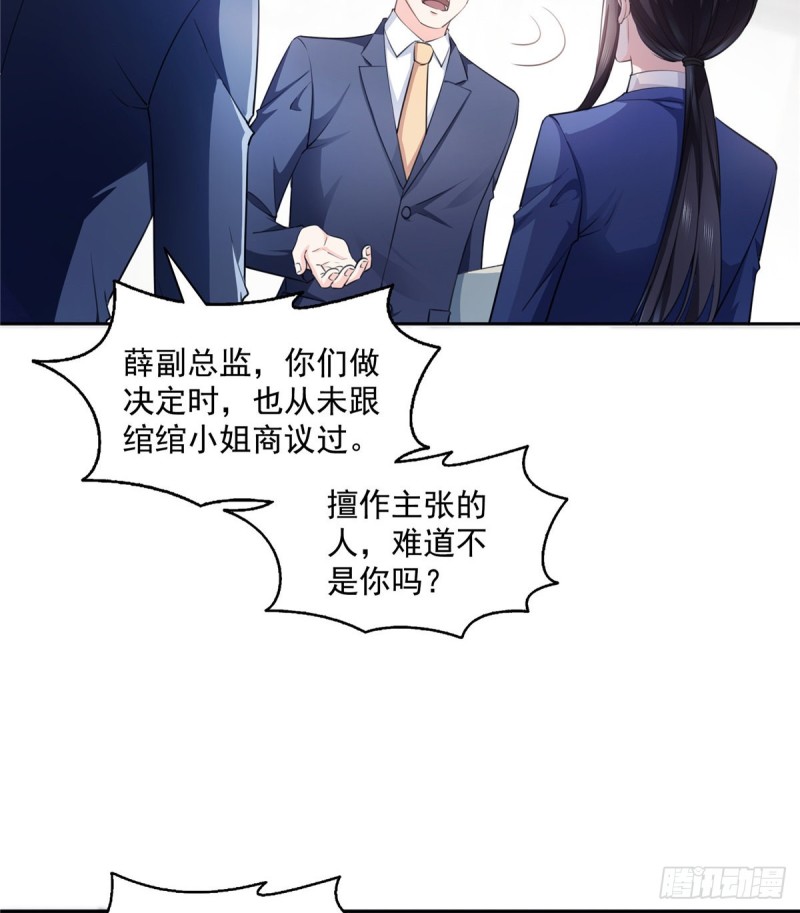 第一百六十六话 我等的人出现了18
