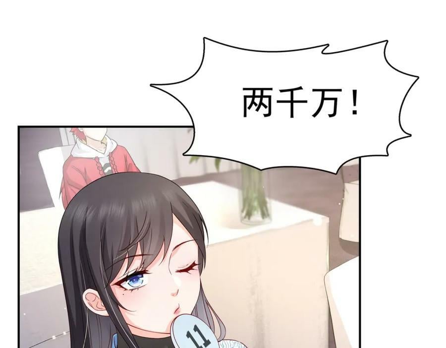 第411话 出价一块钱！15